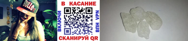 Купить СОЛЬ  LSD-25  АМФЕТАМИН  Канабис  Псилоцибиновые грибы  Мефедрон  ГАШИШ  КОКАИН  Талдом