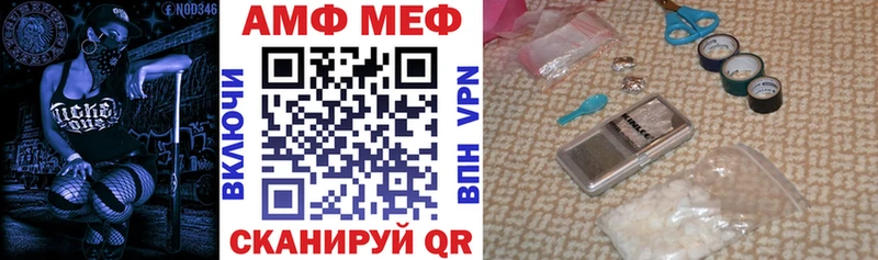 Амфетамин Premium  Купить где  Талдом 