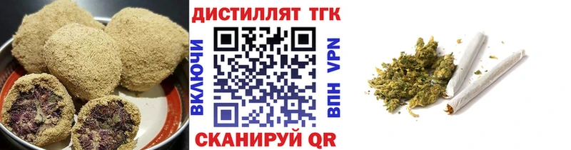 Печенье с ТГК конопля  Купить закладки  Талдом 