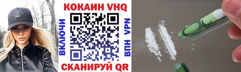 Купить  Талдом  Cocaine Fish Scale 