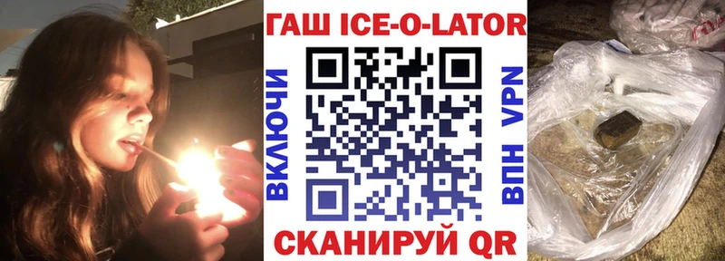 ГАШ убойный  Купить  Талдом 