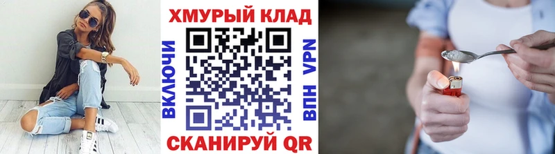 Купить где  Талдом  ГЕРОИН герыч 