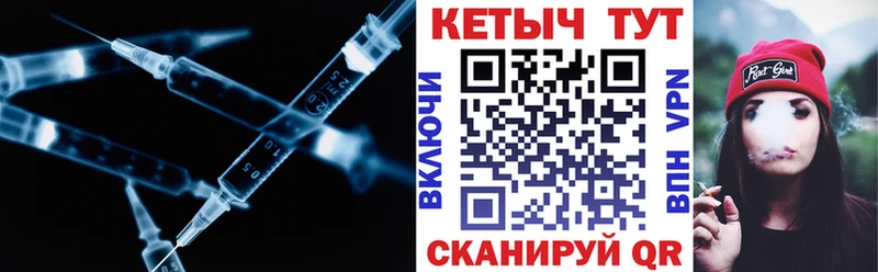 Кетамин VHQ  Купить где  Талдом 