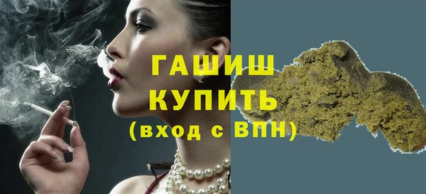 гашишное масло Сосновка