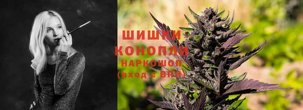 гашишное масло Сосновка