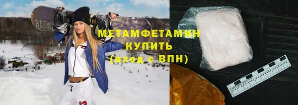 ALPHA-PVP Сосновоборск