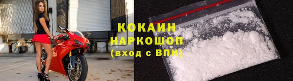 ALPHA-PVP Сосновоборск