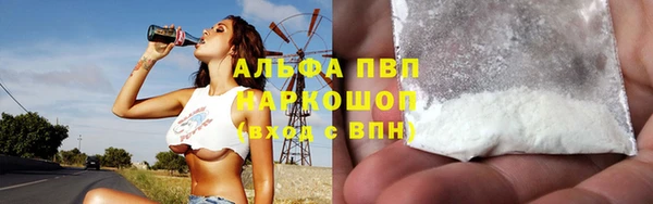 кокаин колумбия Сосновый Бор