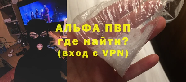 кокаин колумбия Сосновый Бор
