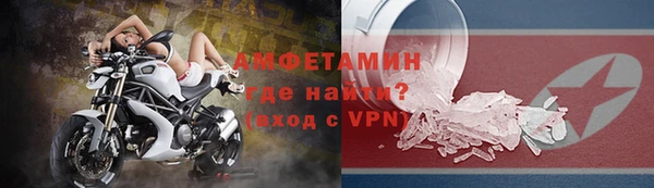 кокаин колумбия Сосновый Бор