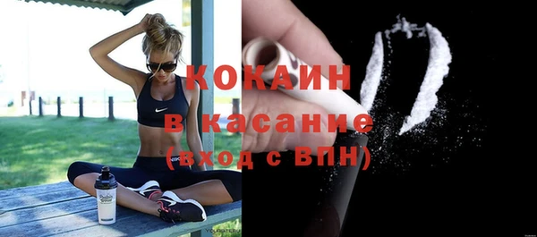 кокаин колумбия Сосновый Бор