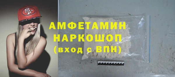 гашишное масло Сосновка