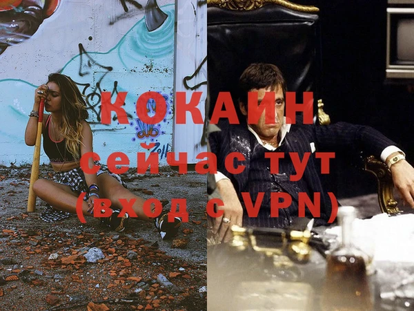 гашишное масло Сосновка