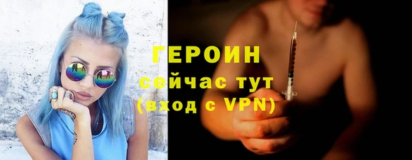 ALPHA-PVP Сосновоборск