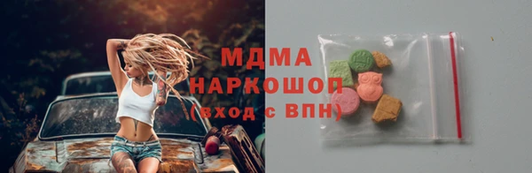 гашишное масло Сосновка
