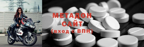 кокаин колумбия Сосновый Бор
