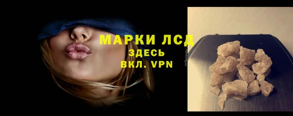 ALPHA-PVP Сосновоборск