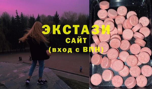 гашишное масло Сосновка