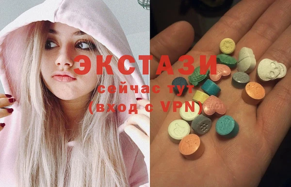 ALPHA-PVP Сосновоборск