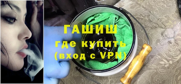 гашишное масло Сосновка