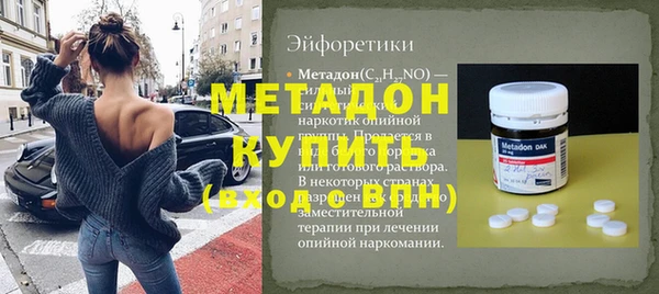 кокаин колумбия Сосновый Бор
