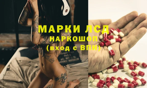 ALPHA-PVP Сосновоборск