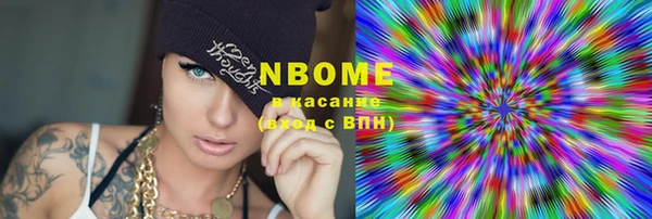 гашишное масло Сосновка