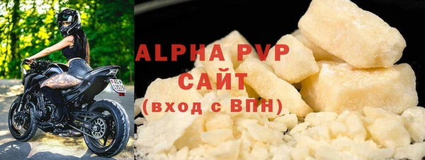 ALPHA-PVP Сосновоборск