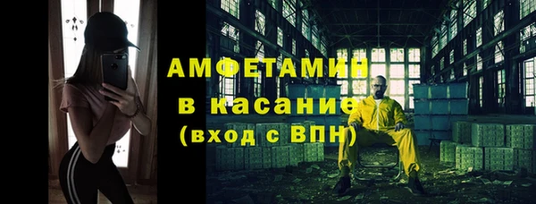 ALPHA-PVP Сосновоборск