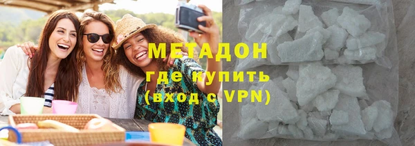гашишное масло Сосновка