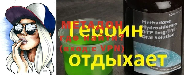 гашишное масло Сосновка