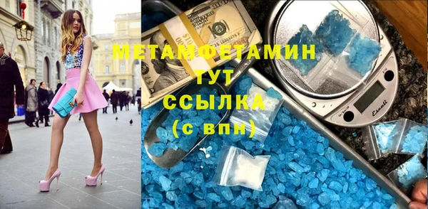 Альфа ПВП Слюдянка