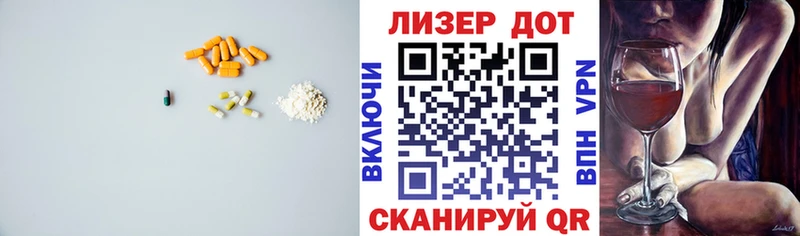 LSD-25 экстази ecstasy  Купить где  Талдом 