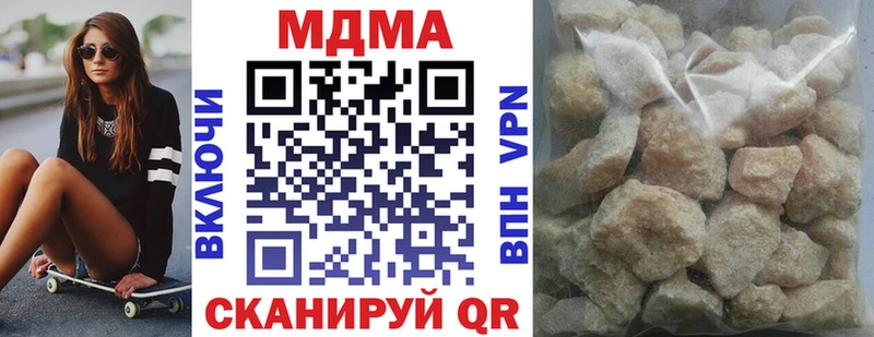 MDMA кристаллы  Купить где  Талдом 