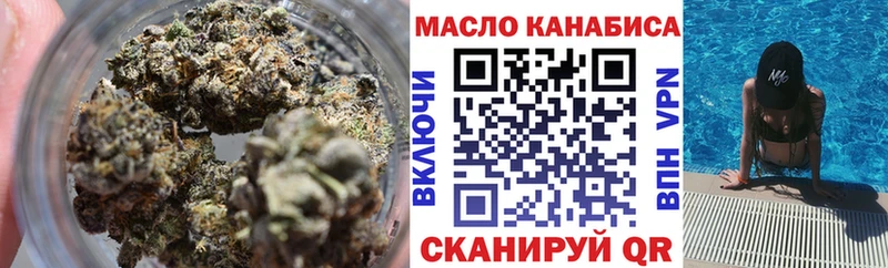 Дистиллят ТГК THC oil  Купить закладки  Талдом 