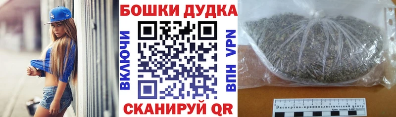 Купить где  Талдом  Шишки марихуана THC 21% 